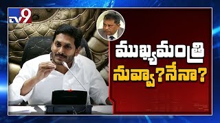 CM Jagan slams AP election commissioner Nimmagadda Ramesh Kumar - TV9