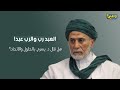 العبد رب والرب عبد! هل قال د. يسري جبر بالحلول والاتحاد؟ وما حكم من قال بالحلول والاتحاد؟
