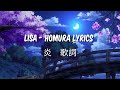 Lisa  homura  lyrics   kanromeng 