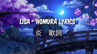 Lisa - 'HOMURA (炎)' Lyrics _ [ Kan/Rom/Eng ]