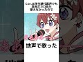 すたぽらリーダーCoe の学生時代がヤバすぎ 雑学 Shorts すたぽらリーダーCoe の学生時代がヤバすぎ 雑学 Shorts
