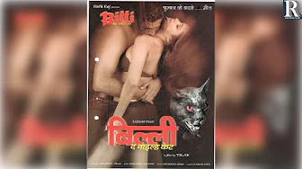 Billi - The Wild Cat | बिल्ली - द वाइल्ड कैट | Mamta Chouhan, Arun Verma | Full Movie Action Movie