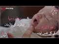 بشارة مولودة بأسم ملك من الام إهداء من الخالة 2020 HD للطلب انتسقرام Sheme Design 
