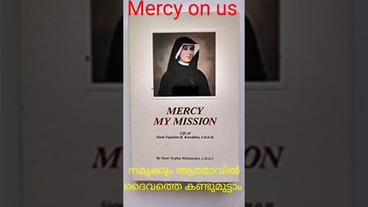 Sister Faustina Diary നമുക്കും ആത്മാവില്‍ ദൈവത്തെ കണ്ടുമുട്ടാം YouTube