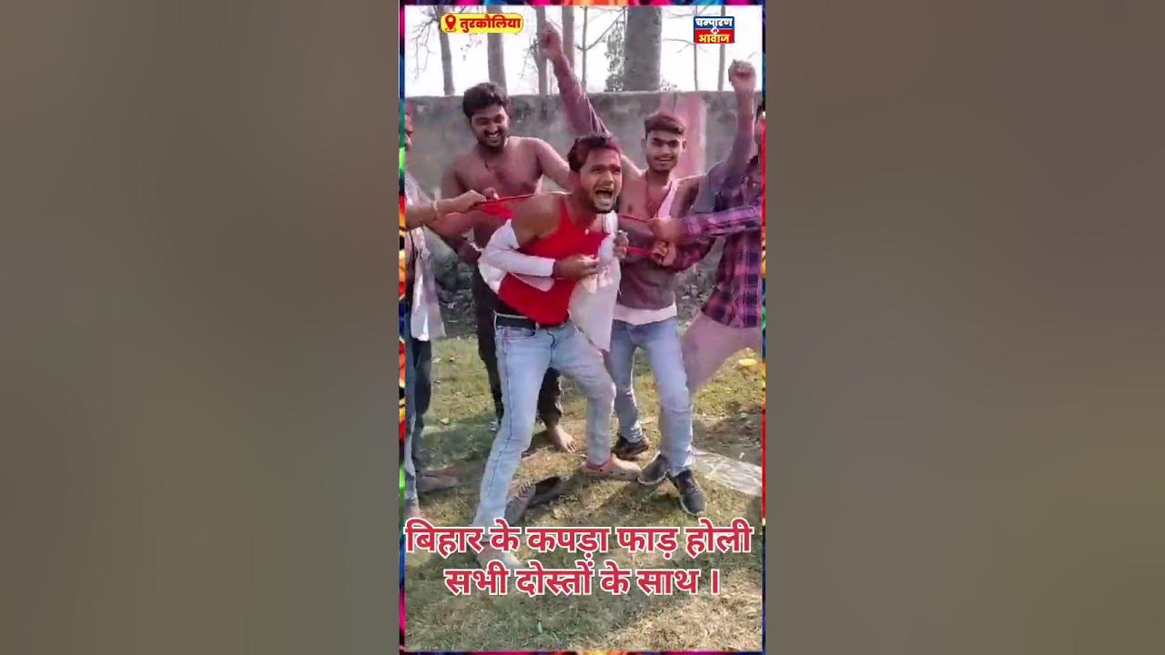 holi funny video clips