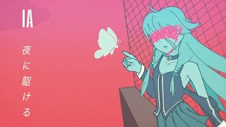 Racing into the Night