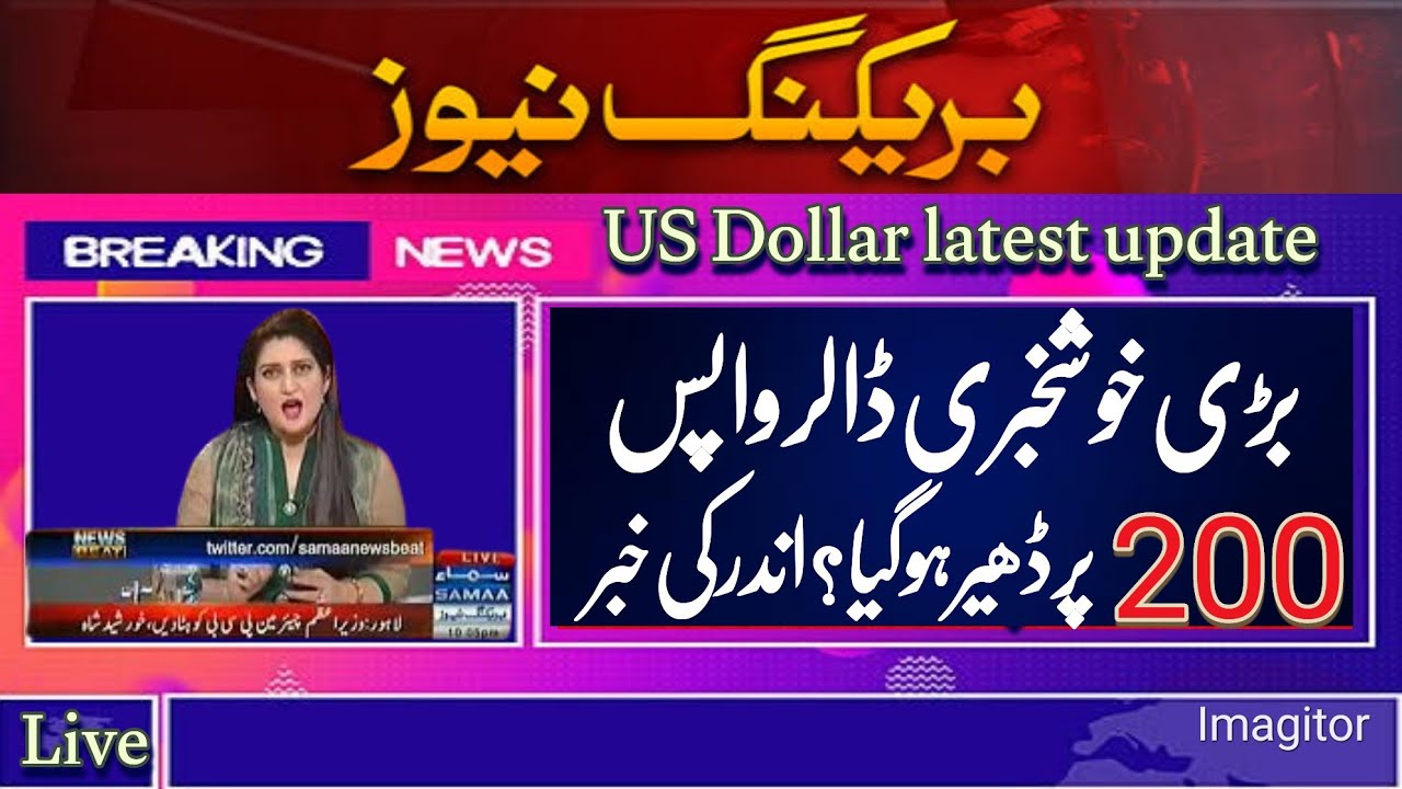 Currency Rates Dollar Rate In Pakistan Today Dollar Rate Today 03 currency-rates-dollar-rate-in-pakistan-today-dollar-rate-today-03