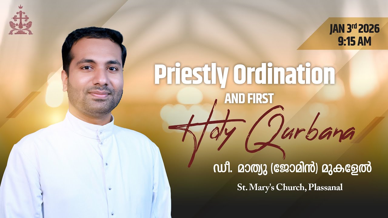 Priestly Ordination & First Holy Qurbana | ഡീ. മാത്യു ജോമിൻ മുകളേൽ | LIVE