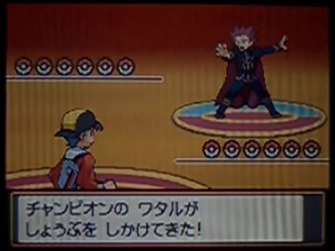 ポケモンハートゴールドソウルシルバー Vsチャンピオン ワタル Pokemon Heartgold Soulsilver Vs Champion Lance Youtube