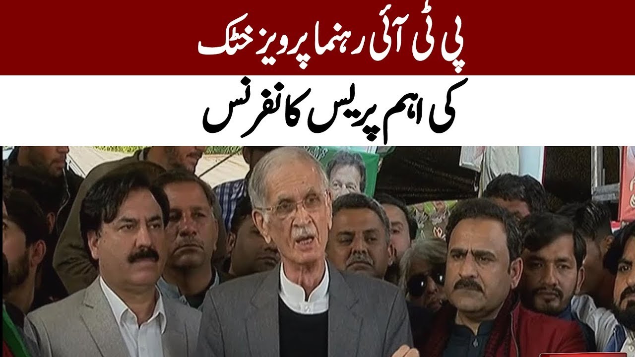 Lahore | PTI Leader Pervaiz Khattak Important Press Conference | APC ...