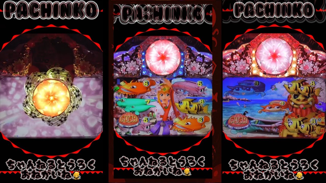 【スーパー海物語IN沖縄Ⅳ桜】PACHINKO縦型！2025年10月29日❶実機！thanks、감사、merci