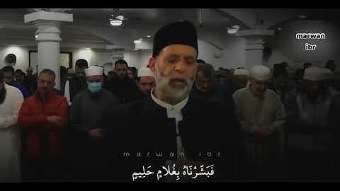 ولقد نادانا نوح - سورة الصافات - الشيخ حسن صالح