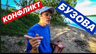 ПОЧЕМУ «ГОПНИК» ТАК И НЕ СНЯЛСЯ В КЛИПЕ БУЗОВОЙ?!)