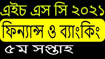 HSC 2021 Finance 5th Week Assignment | HSC 2021 5th Week Finance Assignment