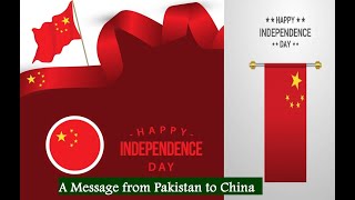 China Independence day 2020 | China National day 2020 | Pak-Chin Dosti Zindabad | 1st October 2020