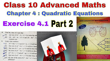 Class 10 Advanced Maths Exercise 4.1 | Quadratic Equations | Roots of Equation | Quadratic Equations