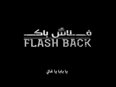 TÉLÉCHARGER ARIDAK YA GHALI MP3 MP3 YA GHALI TÉLÉCHARGER ARIDAK