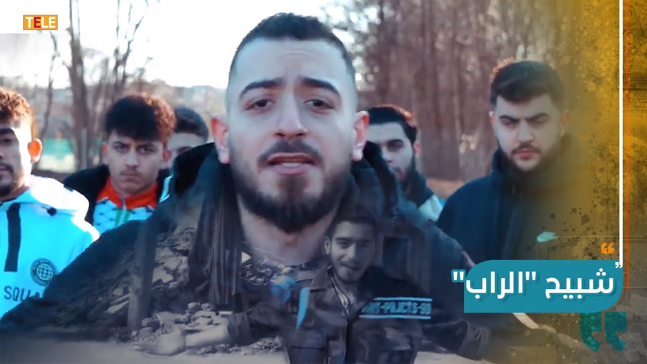 بعد كيله شتائم طائفية لأهالي حمص.. هاوي 