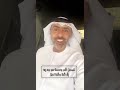 حديث الرسول صلى الله عليه وسلم في فضل الذكر