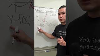 43/1000, Newton's Method formula, calculus 1