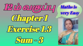 12th maths chapter 1 Matrices and determination Exercise 1.3 Sum 3. #tamilmedium @லக்ஸ்கணிதம்