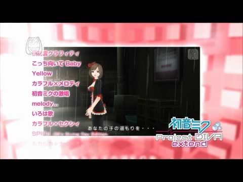 hatsune miku diva extend trailer