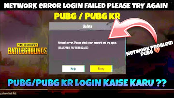 network error login failed please check your network settings | pubg kr login problem | pubg login
