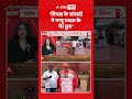 Chitra Tripathi: 'विपक्ष के सांसदों ने पप्पू यादव के पैर छुए' | Ram Mandir Scam | #ytshorts
