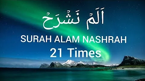 Surah Alam Nashrah 21 Times Amazing Quran Recitation Surah Al-Inshirah