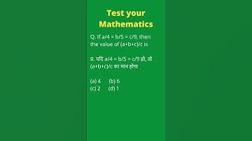 If a/4 = b/5 = c/9, then the value of ... | Test your mathematics |#reasoning #mathematics #shorts