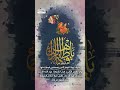 مبارك لكم جميعا ياموالين يوم فرحة الزهراء عليها السلام يوم الغدير الثاني
