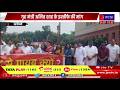 Delhi News | विपक्षी सांसदों का संसद परिसर में प्रदर्शन, गृह मंत्री अमित शाह के इस्तीफे की मांग