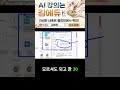 내 컴퓨터 속 브류 파일, 제대로 저장됐는지 확인하는 꿀팁! 📂