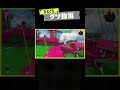 ひとくちクソ動画。# 196 #スプラトゥーン3 #splatoon3 #shorts #memes #meme #スプラ3