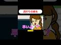 絵心ない彼女との日常。#アニメ #日常 #カップル