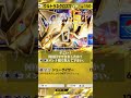2パック引いてやる事なくなった人へ　※連打禁止 #shorts #ポケポケ #ポケモンカード #ルーレット #pokemoncards