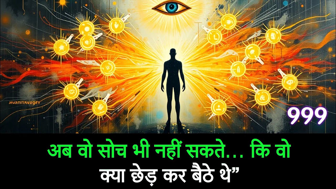 ✅ 12 चौंकाने वाले झटके 😳 जो मिलते हैं जब कोई चुने हुए को कंट्रोल करने की कोशिश करता है 🔥| #universe 