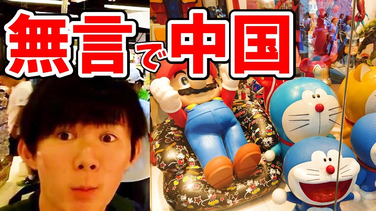 グドン　サンプル？中国バンダイ？ 中国の食玩】#004 ウルトラ宇宙大戦 （ウルトラマンエックス ver