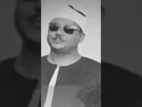 عمرك خسارة اذا ما شفت هذا الإبداع من سورة المؤمنون بصوت الشيخ عبد الباسط عبد الصمد رحمه الله ابداع