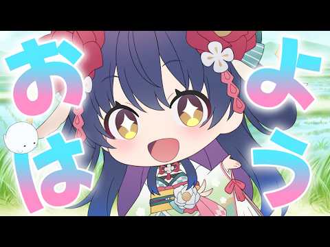 今日は敬老の日～👻🌸妖怪と #朝活