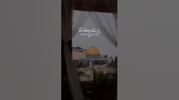 إِن يَنصُرْكُمُ اللَّهُ فَلَا غَالِبَ لَكُمْ ۖ || القارئ ماهر المعيقلي || من سورة آل عمران