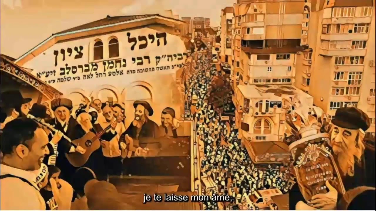 Adoucissement des rigueurs SEFER HAMIDOT - 24 Janv 024