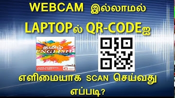 How to scan TN GOVT TEXT BOOK QR CODE in LAPTOP , Tamil Tutorial