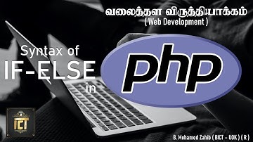 G.C.E (A/L) ICT | IF-ELSE in PHP| Web Development | Unit 10 | Tamil Medium | Zoom Class | Day 30