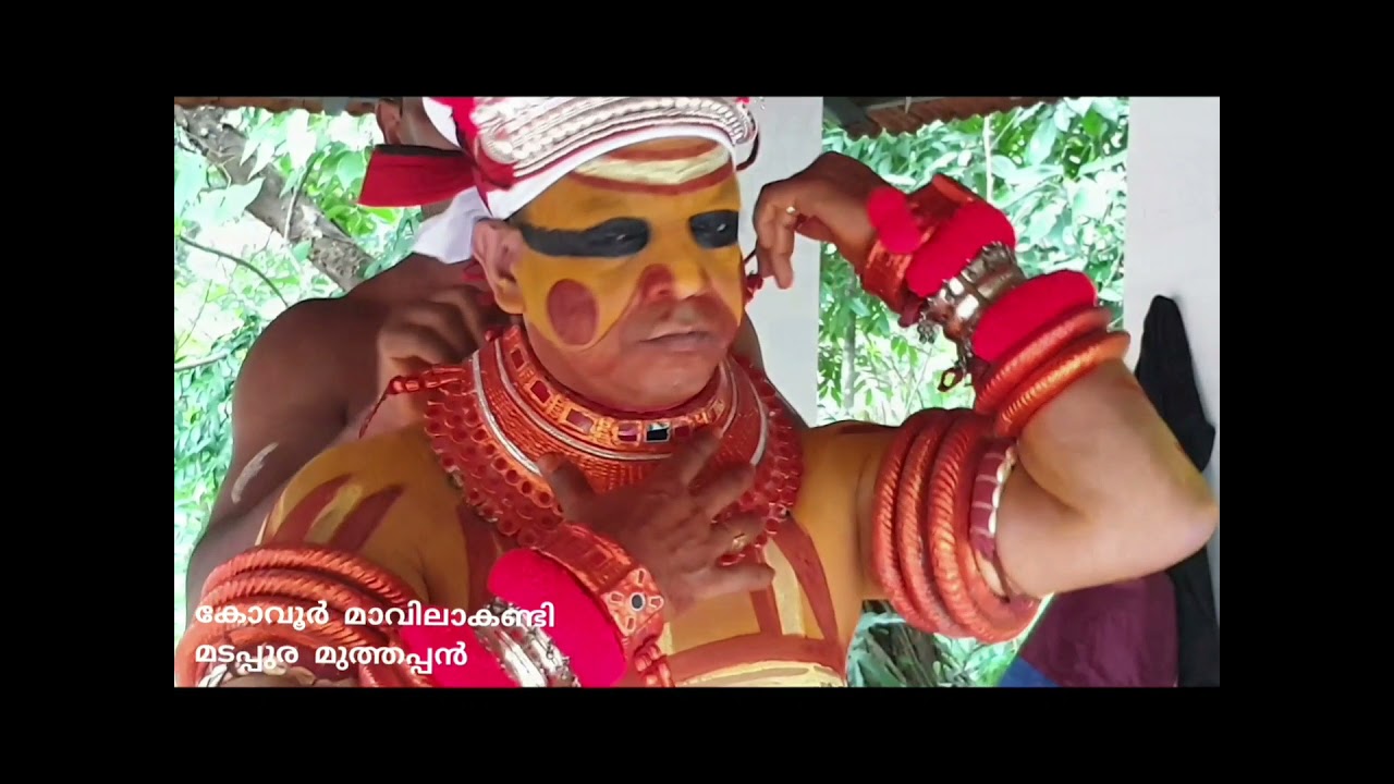 മുത്തപ്പൻ വെള്ളാട്ടം.