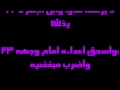89 مزمور 89 مزمور