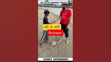 archimedes principle | buoyant force #physics #class9 #shorts
