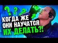 10 МЕЛОЧЕЙ, КОТОРЫЕ ЕЩЁ НЕ НАУЧИЛИСЬ ДЕЛАТЬ В ИГРАХ