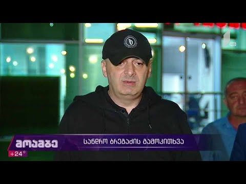„ქართული მარშის“ ლიდერი პოლიციაში გამოკითხეს