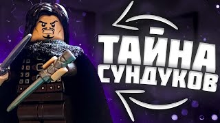 LEGO Тайна Сундуков - Моя Коллекция Самодельных Минифигурок (обзор)